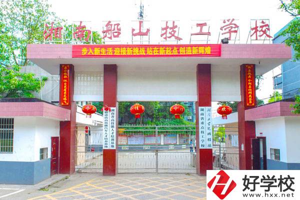 衡陽船山職校有什么專業選擇？