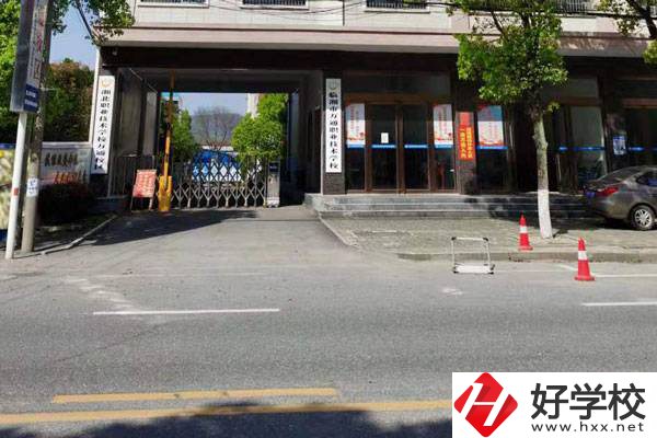 臨湘市湘北職業技術學校是公辦嗎?在哪里?