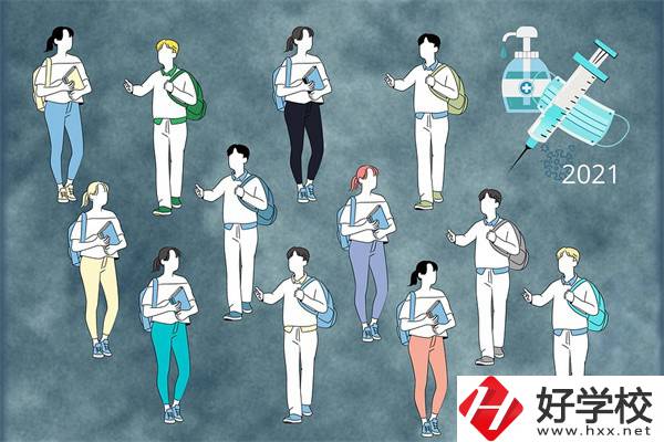 湖南中職怎么辦理休學手續？休學后怎么復學？