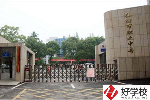 岳陽臨湘市職業中專學校怎么樣？辦學優勢有哪些？