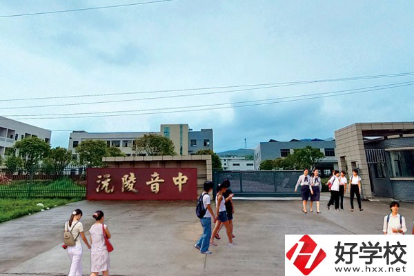 沅陵縣中等音樂專業學校的專業怎么樣？
