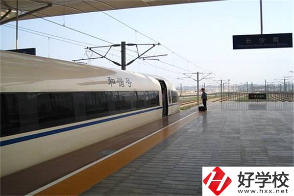 湘潭有可以學高鐵乘務的中專嗎？就業薪資高嗎？