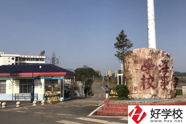 株洲海事職業學校怎么樣?學些什么?