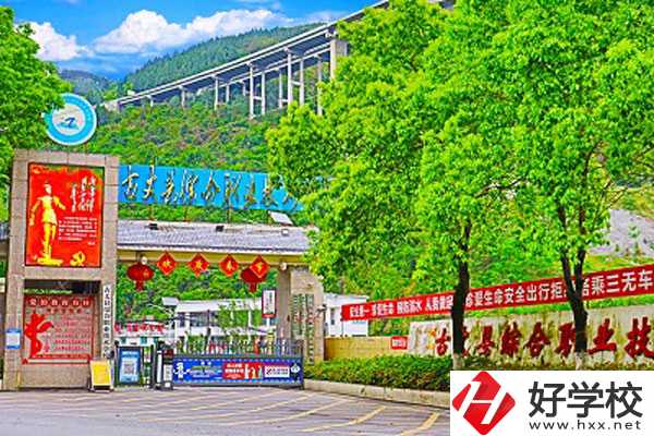 湘西州有什么公辦職高學校?職高生有何優勢?