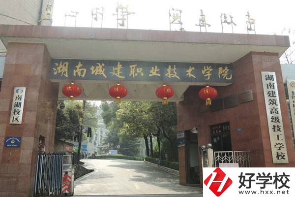 湖南有哪些公辦技工學校？怎么樣？
