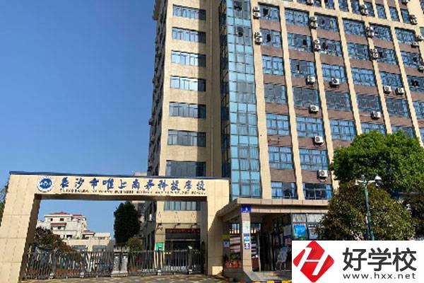 長沙市唯上商務科技學校有哪些特色專業？