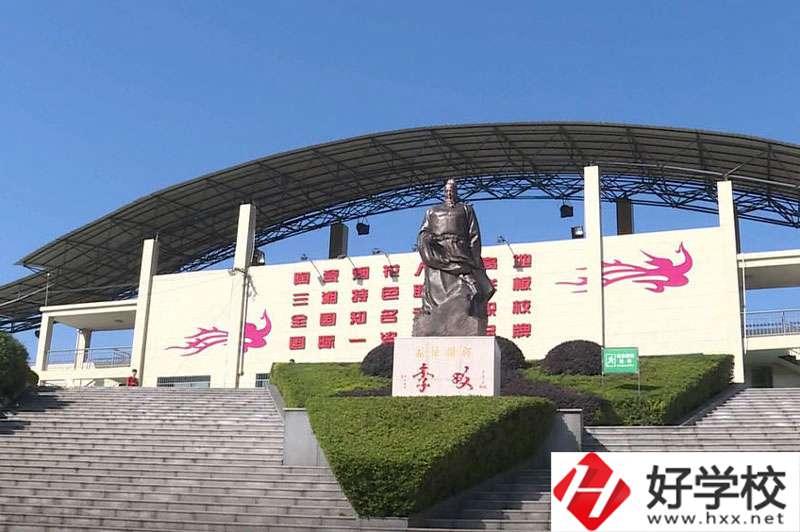 醴陵市陶瓷煙花職業技術學校風景