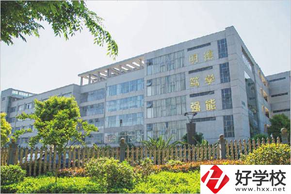 邵陽職業技術學院(中職部)教學樓