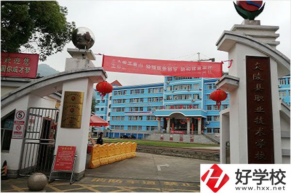 炎陵職業技術學校師資強嗎？學校怎么樣？