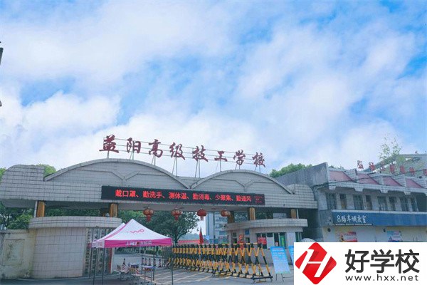 益陽有哪些高級技校？招生專業有哪些？
