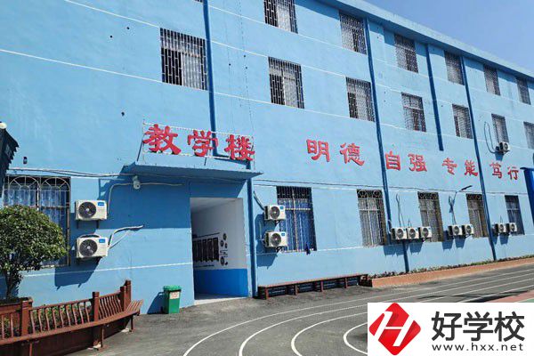 邵陽市藝邦職業技術學校教學樓