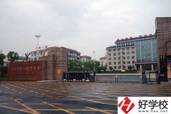 湘潭有哪些職高學校，辦學條件如何？