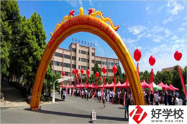 衡陽有封閉式的中專嗎？學校在哪里？