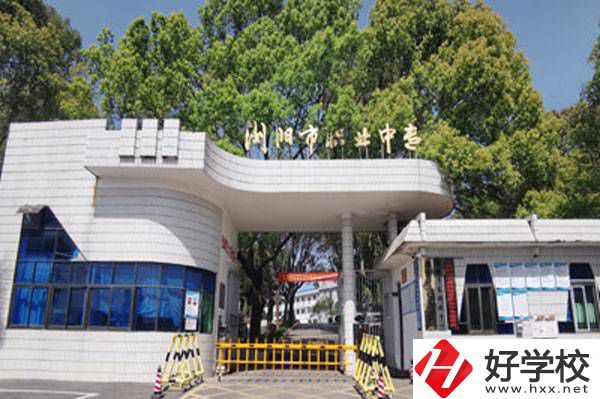 瀏陽市職業中專怎么樣?招生規模大嗎?