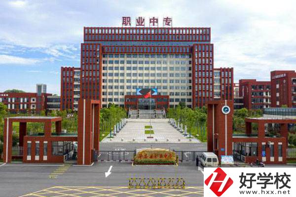 岳陽有哪些公辦中職學校比較好？