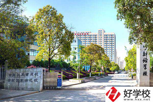 長沙財經學校的高考班主要學什么內容？