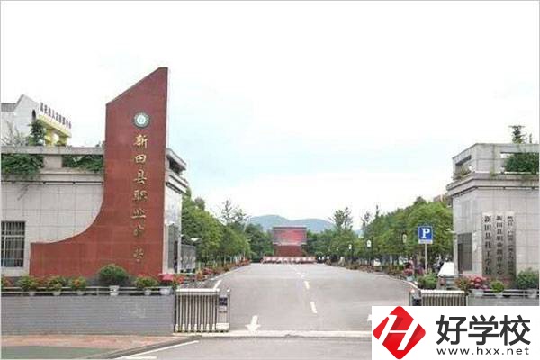 新田縣技工學校有哪些辦學優勢？技校值不值得就讀？
