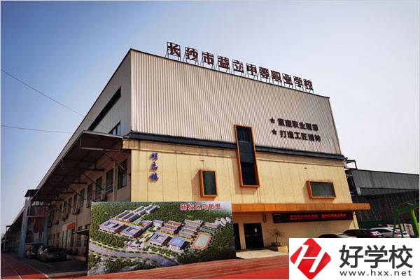 長沙市益立中等職業技術學校教學樓