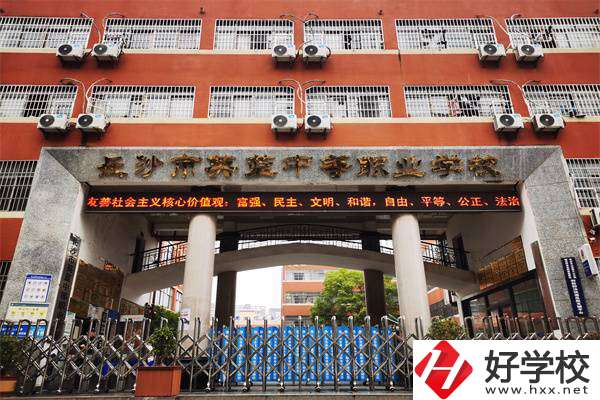 長沙市英藍中等職業學校大門
