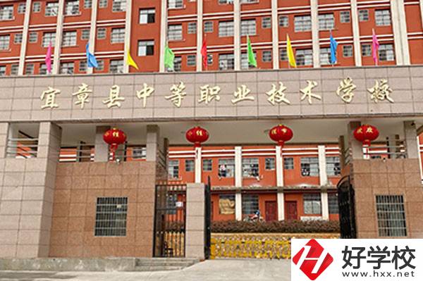 宜章縣中等職業技術學校有哪些優秀教師？師資情況如何？
