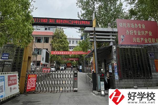 懷化市工業中等專業學校有哪些熱門專業？