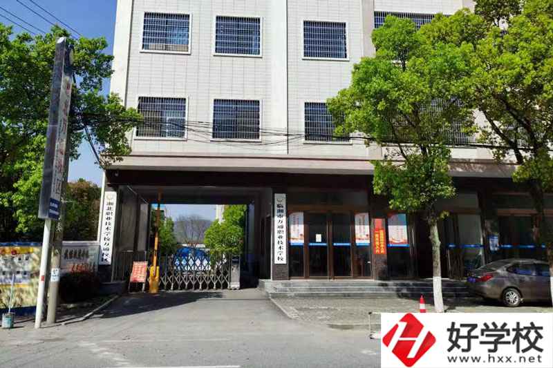 臨湘市湘北職業技術學校怎么樣？就業情況如何？