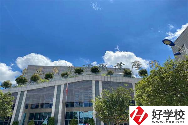 婁底市藝術職業學校大門