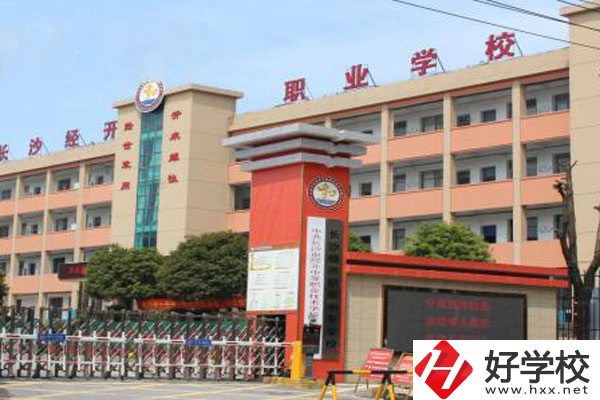 想在長沙學建筑消防管理專業，推薦這所學校