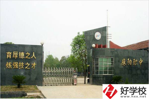 懷化職高有什么招生要求？比較好的職高有哪些？