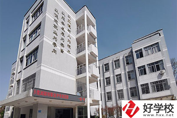 瀏陽市職業中專教學樓