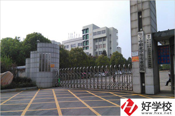 衡陽有開設數字媒體技術應用專業的職校嗎？