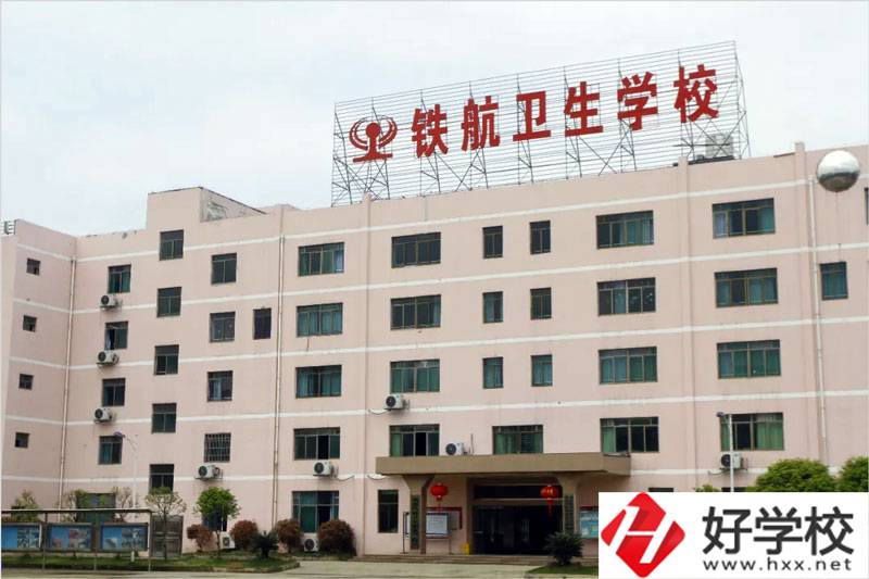 株洲市開設護理專業的中職學校有哪些？