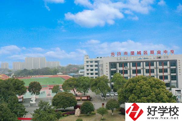 長沙望城職業中等專業學校怎么樣？就業率如何？