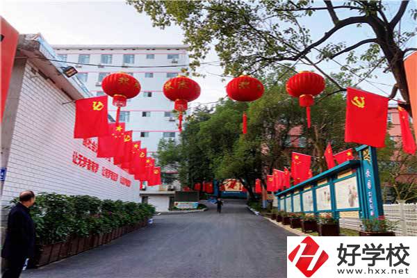 益陽樂康護理職業技術學校