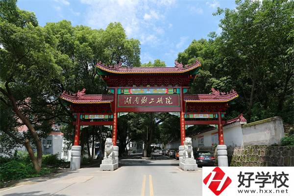 衡陽有國家重點技校嗎？國家重點技校有什么優勢？