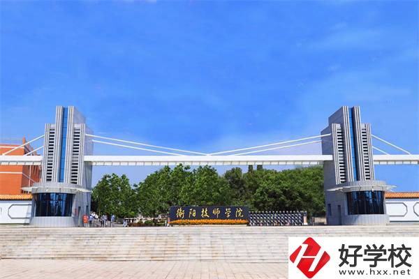 湘軍的“搖籃”是衡陽哪所技校？學校招收初中生嗎？