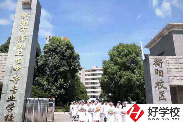 衡陽市瀟湘衛生中等專業學校有哪些辦學特色？