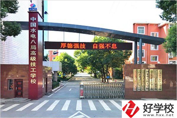 往屆生能去長沙讀職校嗎？怎么報名？