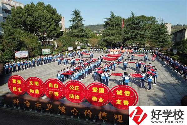 湖南省郴州市第一職業中等專業學校運動場