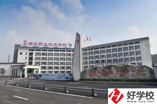 益陽市揚帆育才職業學校有哪些優勢？
