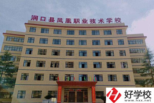 洞口縣鳳凰職業技術學校怎么樣?有升學班嗎?