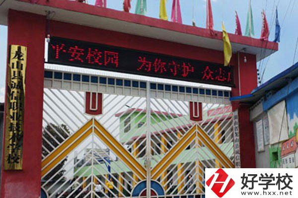 龍山縣誠信職業技術學校是公辦還是民辦？學費貴嗎？