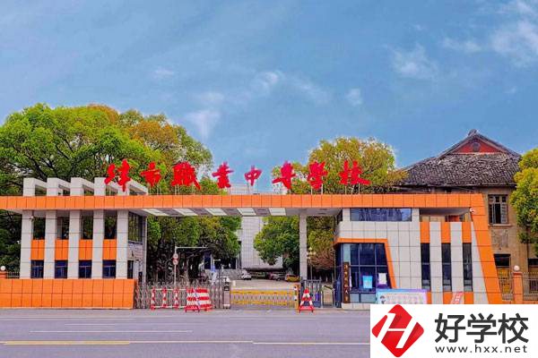 津市職業中專學校好不好?學費多少?