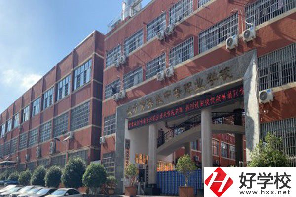 長沙市英藍中等職業學校怎么樣？有沒有官網？