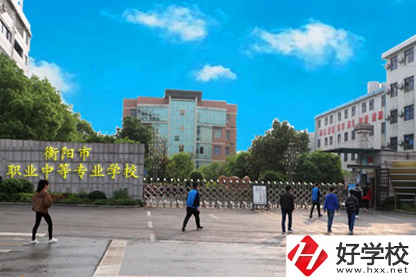 衡陽市職業中等專業學校大門