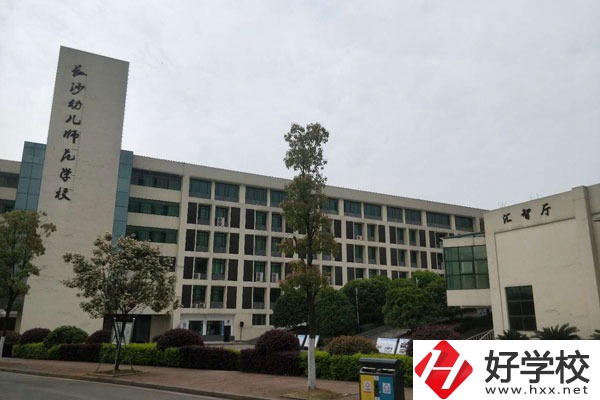 長沙信息職業技術學校怎么樣？環境好不好？