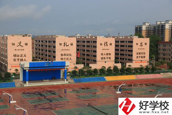 祁陽縣職業中等專業學校