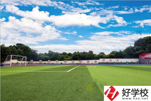 益陽市第一職業中專學校足球場