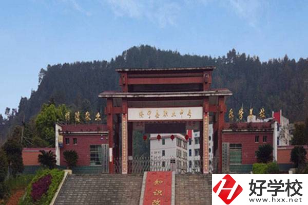 綏寧縣職業中等專業學校大門