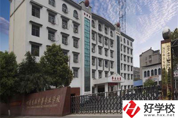 益陽市四通電腦中等專業學校